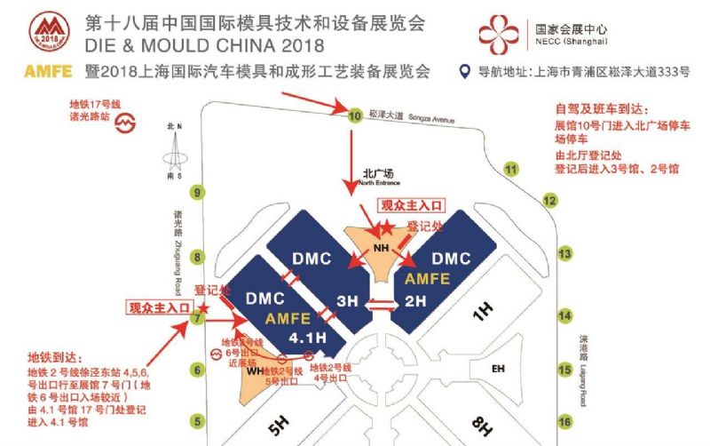 第十八屆中國國際模具技術(shù)和設(shè)備展覽會(huì)
